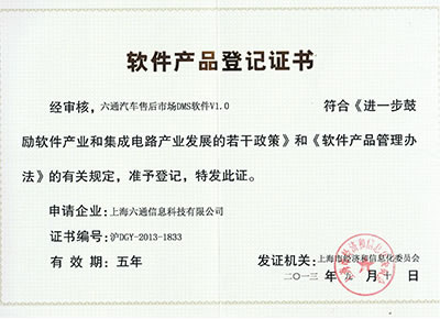 資質(zhì)證書(shū)